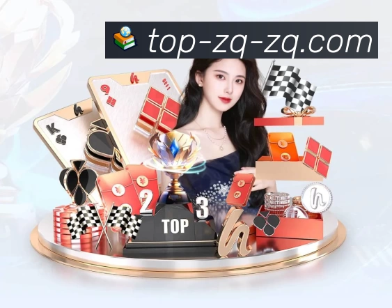 足彩APP 封面图