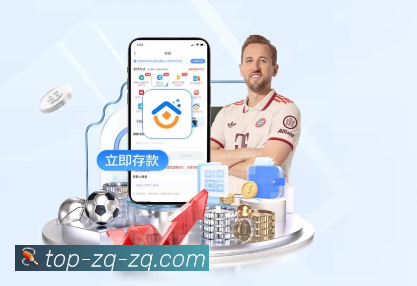 体育App